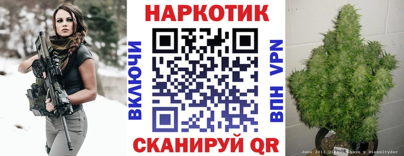 Цена Ртищево КОКАИН  ГАШ  АМФ  Бошки Шишки 