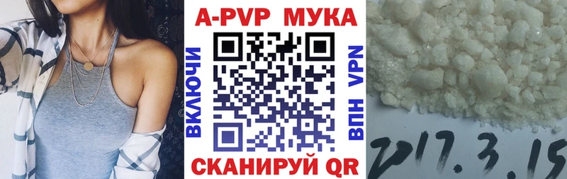где можно купить   mega онион  А ПВП мука  Ртищево 