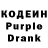 Кодеин напиток Lean (лин) hizzma