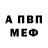 Кодеиновый сироп Lean Purple Drank _Dark luck_