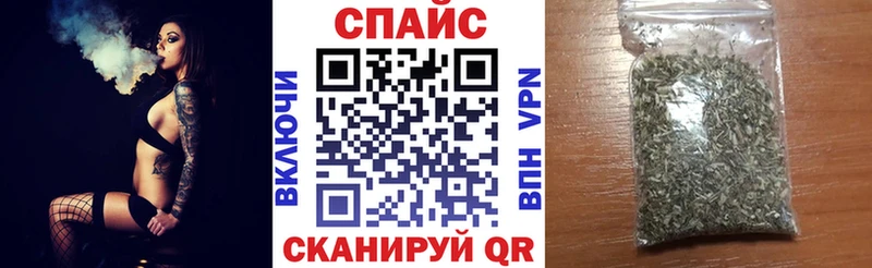 БУТИРАТ жидкий экстази  Ртищево 