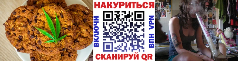 купить наркотики цена  Ртищево  Cannafood марихуана 