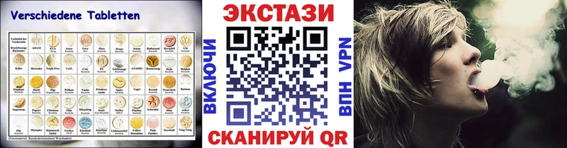 Экстази ешки  где найти   Ртищево 