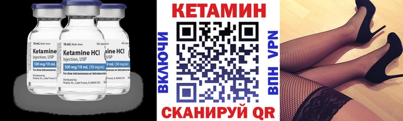 КЕТАМИН ketamine  Ртищево 