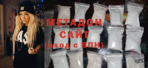 сатива Абинск