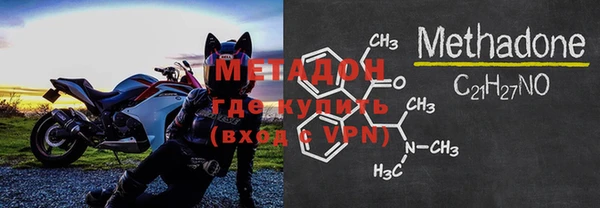 кристаллы Абаза
