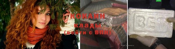 кристаллы Абаза
