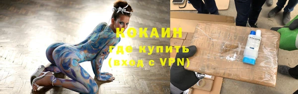 кокаин VHQ Алексеевка