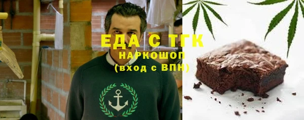 сатива Абинск