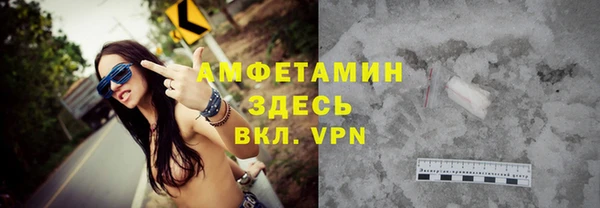 сатива Абинск