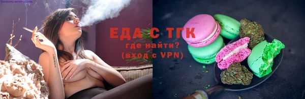 кристаллы Абаза