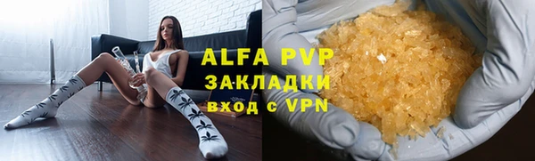 кристаллы Абаза