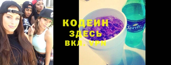 наркотики Алзамай