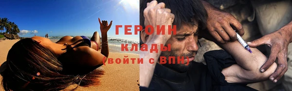 кристаллы Абаза