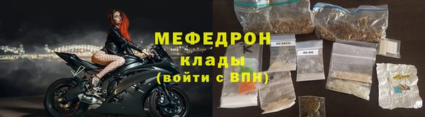 кристаллы Абаза