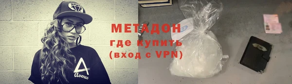 сатива Абинск