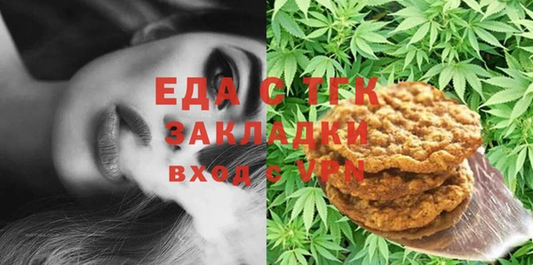 кокаин VHQ Алексеевка