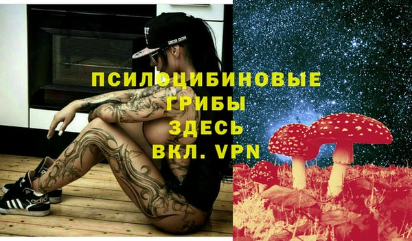 бутик Алексин