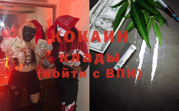 наркотики Алзамай