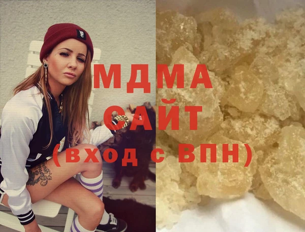 сатива Абинск