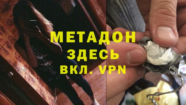 кристаллы Абаза