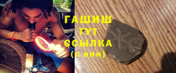 сатива Абинск
