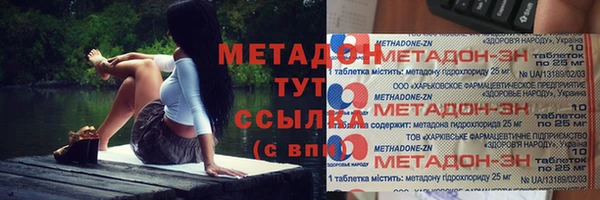 кристаллы Абаза