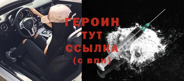 сатива Абинск