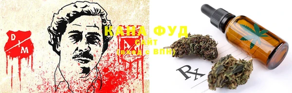 сатива Абинск