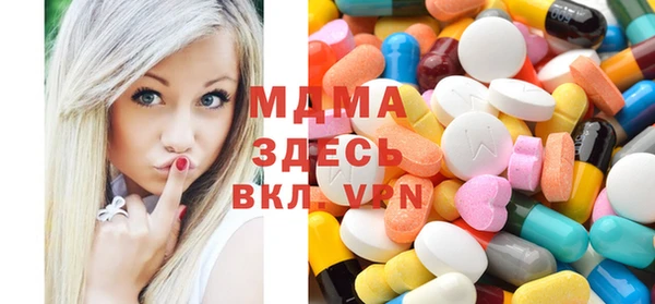 кристаллы Абаза
