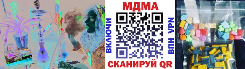 МДМА VHQ  ссылка на мегу как зайти  Ртищево 