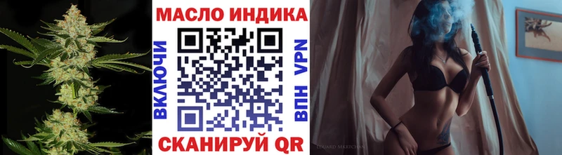 ТГК вейп  купить  цена  Ртищево 